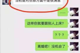 扎兰屯调查婚姻事物所